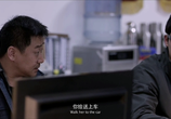 Сцена из фильма Свидетель / Wo shi zheng ren (2015) 
