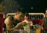 Сцена из фильма Игра в прятки / Jinjì youxi zhi mi zang (2013) Игра в прятки сцена 4