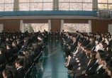 Сцена из фильма Учитель! / Sensei! (2017) Учитель! сцена 6