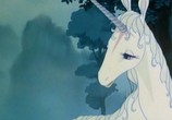 Сцена из фильма Последний единорог / The Last Unicorn (1982) Последний единорог сцена 1