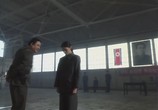 Сцена из фильма Провокатор / Provocateur (1998) Провокатор сцена 2