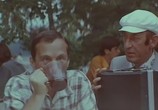 Фильм Живите в радости (1978) - cцена 4