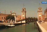 Сцена из фильма Венеция - дерзкая и блистательная / Venise l'nsolente (2018) 
