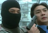 Сцена из фильма Тайный агент / Gei ba ba de xin (1995) Тайный агент (Мой отец - герой) сцена 2