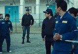 Фильм Тюрьма / Deo peurijeun (2017) - cцена 1