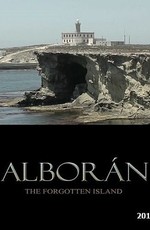 Альборан - забытый остров