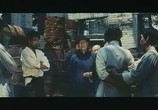 Сцена из фильма Мама Кунг-фу / Shan dong lao niang (1973) Мама Кунг-фу сцена 4