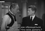 Фильм Будущие звезды / Futures vedettes (1955) - cцена 3