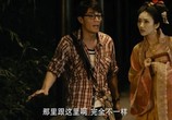 Сцена из фильма Суперподкрепление / Chao shi kong jiu bing (2012) Суперподкрепление сцена 2