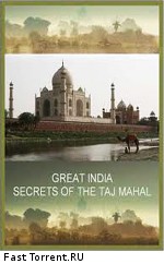 Ступени цивилизации. Великая Индия. Тайна Тадж-Махала