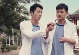 Сцена из фильма Качающийся цветок / Meng Hui Shao Nian Shi (2017) Качающийся цветок сцена 15