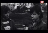 Фильм Семейные обстоятельства (1977) - cцена 8