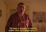 Фильм Я – жених (2018) - cцена 3