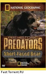 National Geographic: Доисторические хищники. Короткомордый медведь