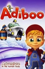 Путешествия Адибу: Как устроен человек / Adiboo Adventure: Inside The Human Body (2004)