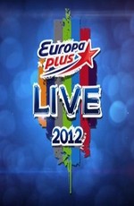 V.A.: Европа Плюс Live 2012
