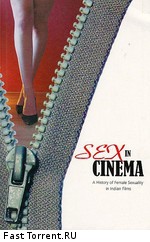 Секс в кино