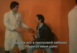 Фильм Доктор Франсуаза Гайян / Docteur Françoise Gailland (1976) - cцена 2