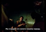Фильм Пятеро одной крови / Da 5 Bloods (2020) - cцена 5