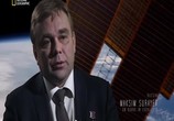 ТВ 24/7 на космической станции / 24/7 On a Space Station (2018) - cцена 4