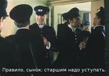 Сцена из фильма Сизифов труд / Syzyfowe prace (2000) Сизифов труд сцена 3