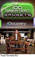 Discovery: 100 величайших гаджетов со Стивеном Фраем