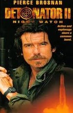 Ночной дозор / Night Watch (1995)