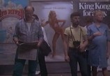 Сцена из фильма Секс – апил / Sex Appeal (1986) Секс – апил сцена 5