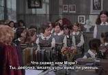 Сцена из фильма Расцвет мисс Джин Броди / The Prime of Miss Jean Brodie (1969) Расцвет мисс Джин Броди сцена 1