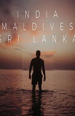Индия, Мальдивы и Шри-Ланка
