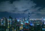 Сцена из фильма Представьте себе Дубай / Imagine Dubai (2018) Представьте себе Дубай сцена 1