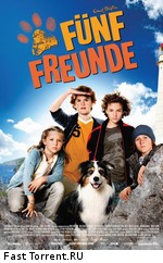 Пятеро друзей / Funf Freunde (2012)