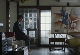 Сцена из фильма Мои дождливые дни / Tenshi no koi (2009) Любовь ангела сцена 1