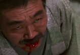 Сцена из фильма Госпожа Кровавый Снег / Shurayukihime (1973) Госпожа Кровавый Снег сцена 1
