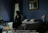 Сцена из фильма Синяя комната / La chambre bleue (2014) Синяя комната сцена 3