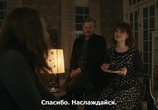 Фильм Думаю, как всё закончить / I'm Thinking of Ending Things (2020) - cцена 9