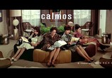 Фильм Покой / Calmos (1976) - cцена 1