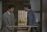 Фильм Сова / Fukurô (2003) - cцена 2