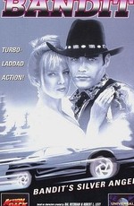Серебряный ангел Бандита / Bandit: Bandit's Silver Angel (1994)