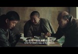 Сцена из фильма Серп и молот спят / Chui Zi Lian Dao Dou Xiu Xi (2013) Серп и молот спят сцена 2