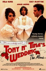 Свадьба Тони и Тины