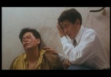 Сцена из фильма Кунг-фу против акробатики / Ma deng ru lai shen zhang (1990) Кунг-фу против акробатики сцена 2