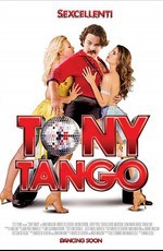 Танго Тони