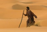 Сцена из фильма BBC: Моисей / Moses (2002) 