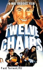 Двенадцать стульев / The Twelve Chairs (1970)