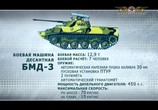 ТВ Броня России (2008) - cцена 7