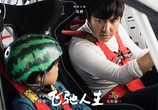 Фильм Пегас / Fei chi ren sheng (2019) - cцена 3