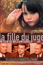 La fille du juge