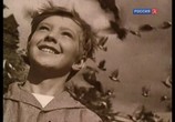 Сцена из фильма Мальчик и голубь (1961) Мальчик и голубь сцена 14