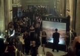 Сцена из фильма Арарат / Ararat (2002) Арарат сцена 13